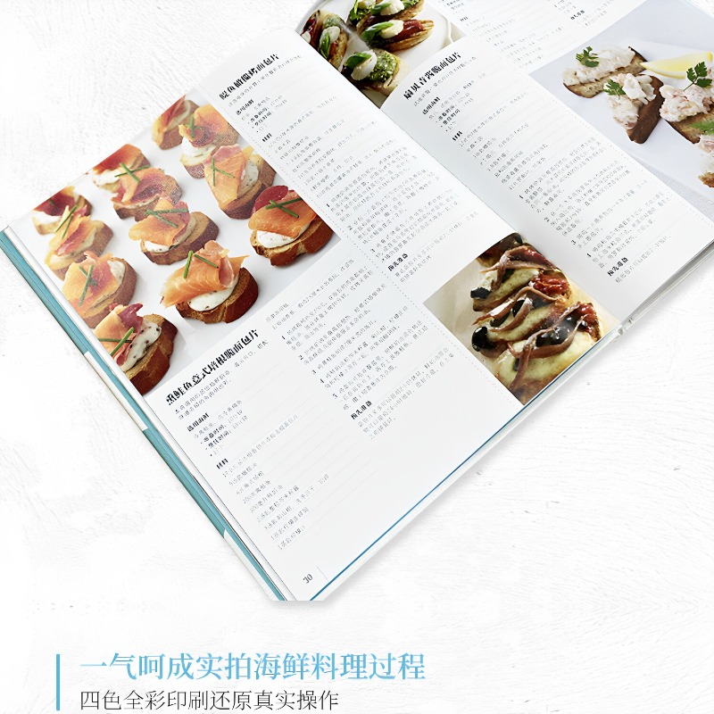 Seafood Cookbook DK 300 Classi - огляд і ціна Home Cooking Cookbook